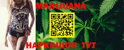 наркотики Новозыбков