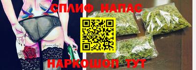 гашишное масло Новокубанск