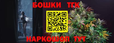 гашишное масло Новокубанск