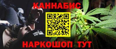 наркотики Новозыбков