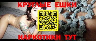 наркотики Новозыбков