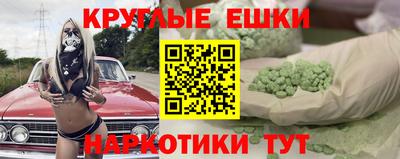 наркотики Новозыбков