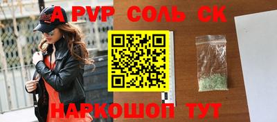 наркотики Новозыбков