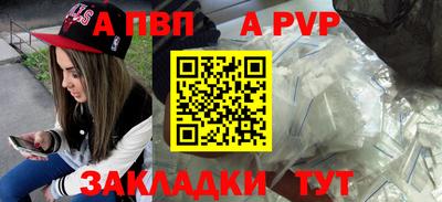 наркотики Новозыбков