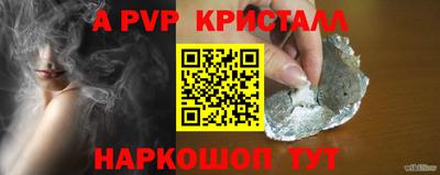 гашишное масло Новокубанск