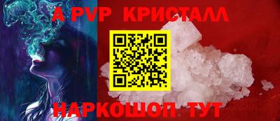 гашишное масло Новокубанск