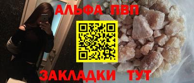 гашишное масло Новокубанск