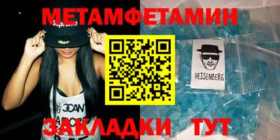 наркотики Новозыбков