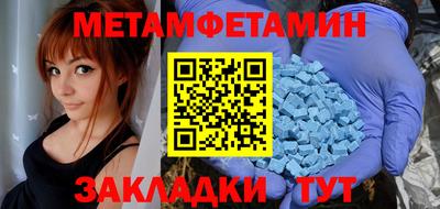 гашишное масло Новокубанск