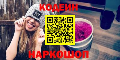 гашишное масло Новокубанск