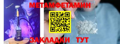 твердый Новодвинск