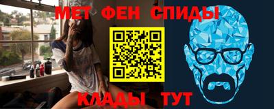 наркотики Новозыбков