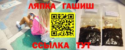 наркотики Новозыбков