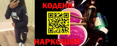 наркотики Новозыбков