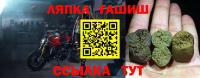 гашишное масло Новокубанск