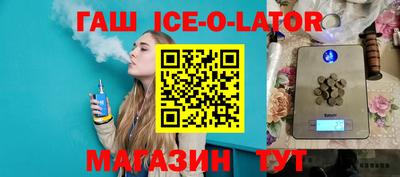 наркотики Новозыбков