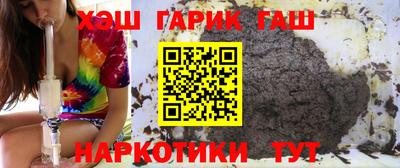 гашишное масло Новокубанск