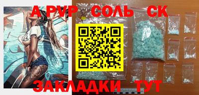 твердый Новодвинск
