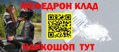 твердый Новодвинск