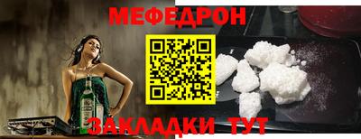 наркотики Новозыбков