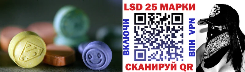 Лсд 25 экстази ecstasy  как найти закладки  Валуйки 