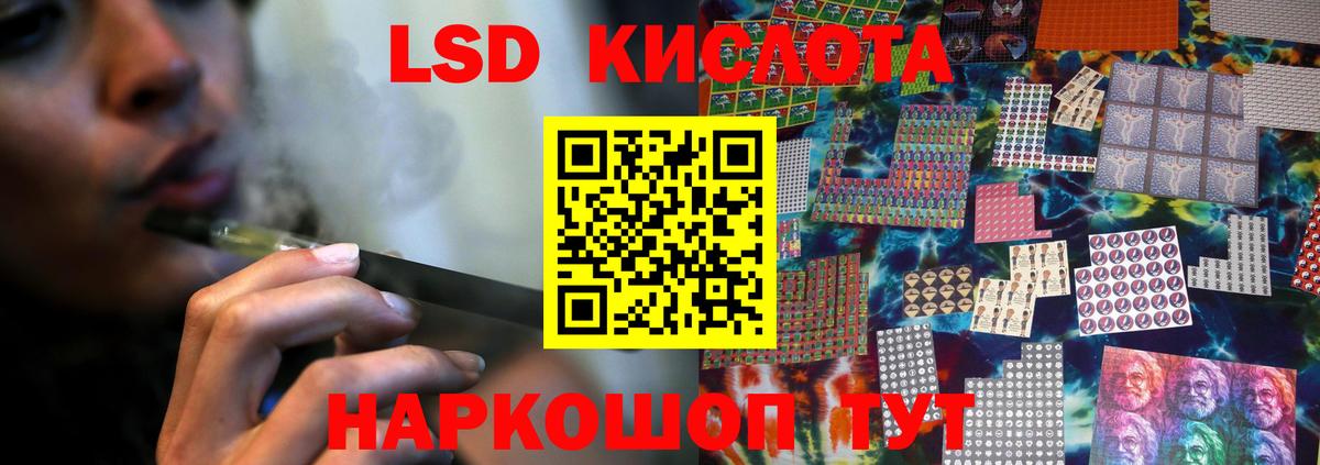 Лсд 25 экстази кислота Валуйки