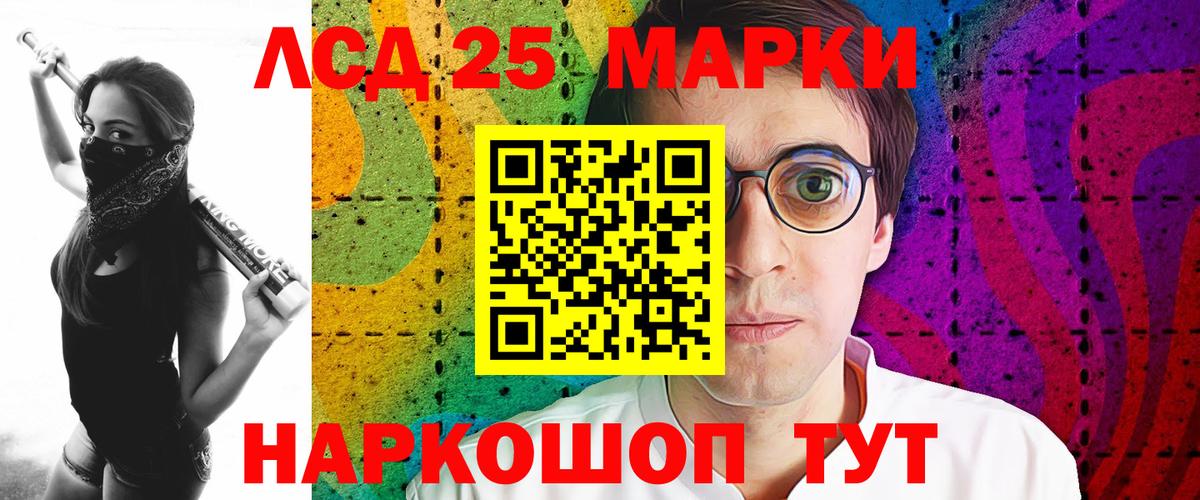 ЛСД экстази ecstasy  ЛСД экстази ecstasy  Валуйки  Вход с VPN 