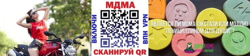 MDMA VHQ  Валуйки 