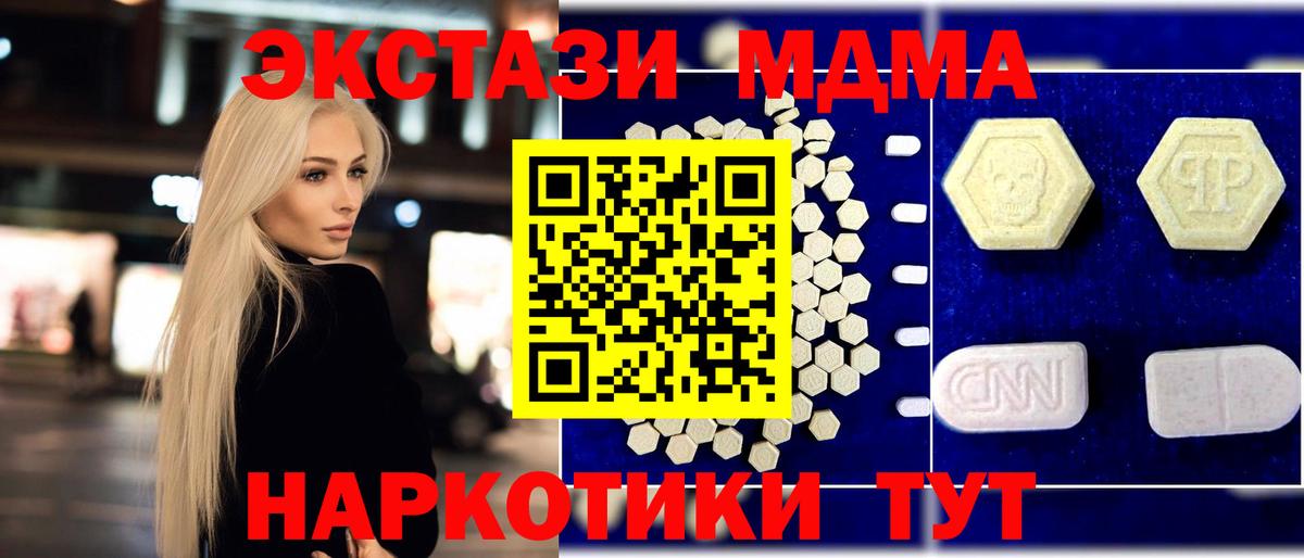 MDMA Molly Валуйки
