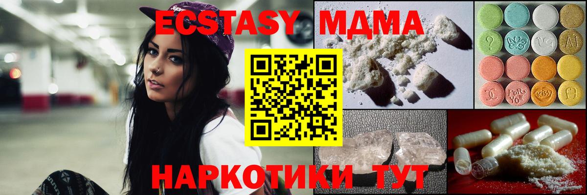 Валуйки  МДМА кристаллы  MDMA кристаллы  Вход с VPN 