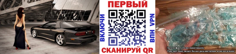 купить закладку  mega ссылка  Метамфетамин винт  Валуйки 