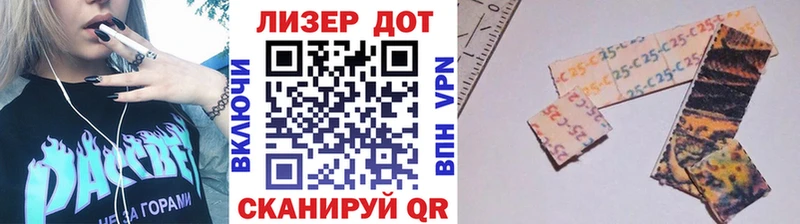 Марки N-bome 1,8мг  Валуйки 