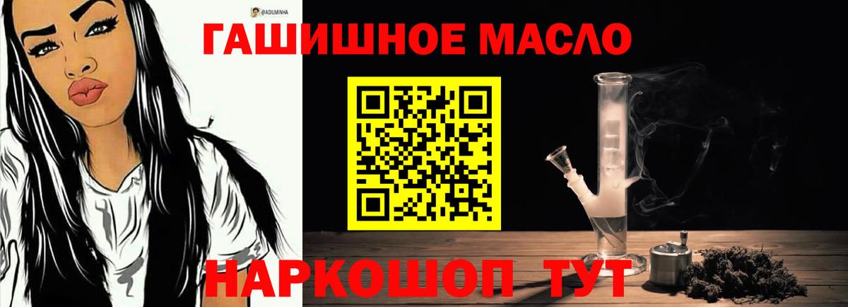 Дистиллят ТГК Wax Валуйки
