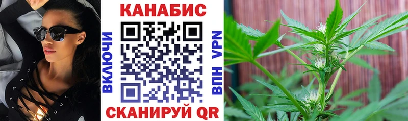 Бошки Шишки гибрид Валуйки