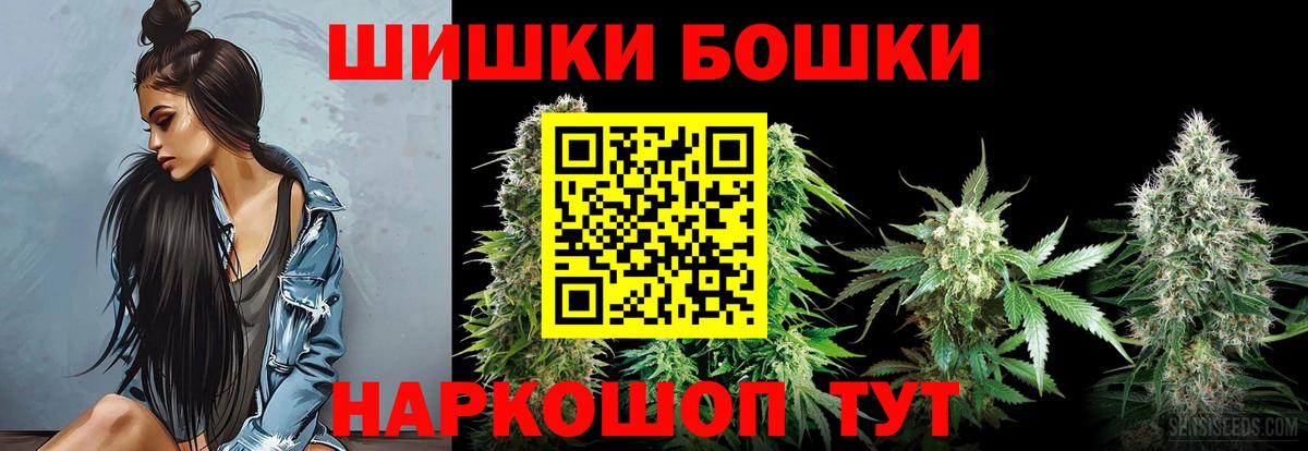 Конопля OG Kush Валуйки