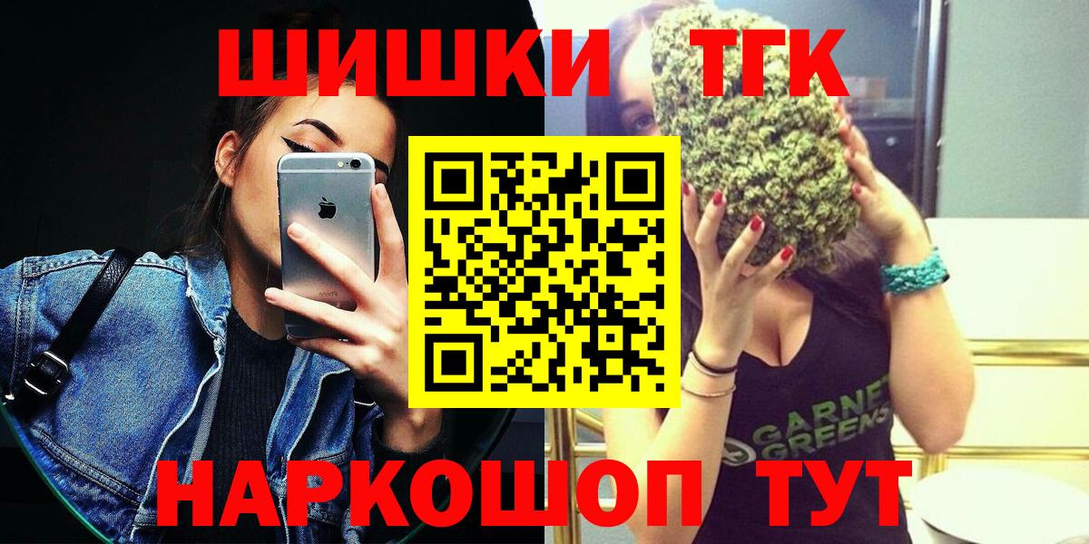 Валуйки  Марихуана конопля  Вход с VPN  Бошки марихуана индика  Конопля тримм 